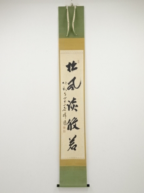JAPANESE HANGING SCROLL / HAND PAINTED / CALLIGRAPHY